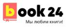 Book24 RU logo
