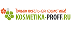 Kosmetika Proff logo