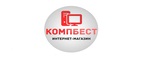CompBest logo